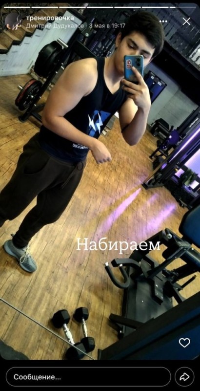 Create meme: arslanov, fitness clubs, girl 