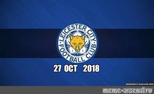 Create Meme Lester Lester Leicester City Logo Leicester City Pictures Meme Arsenal Com