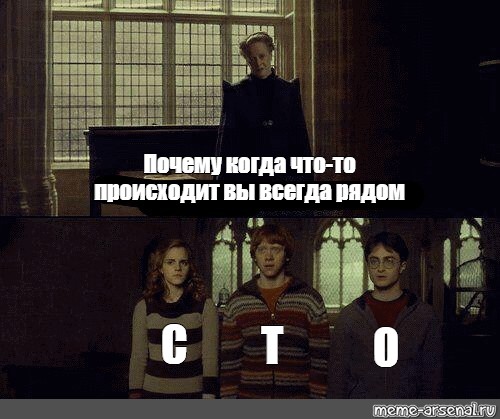 Почему то случается на русском