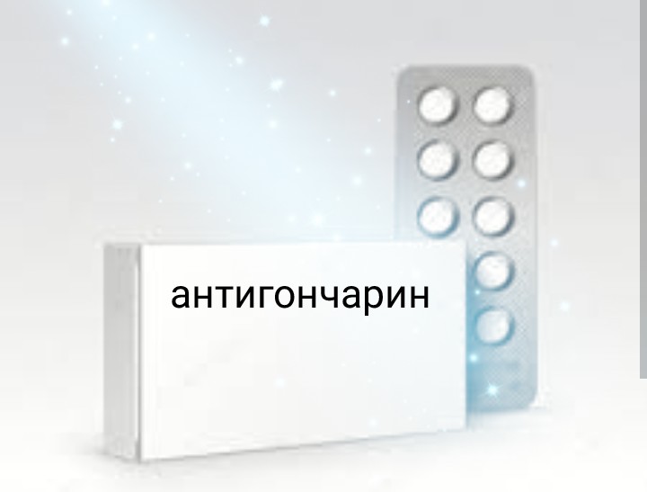 Create meme: vinpocetine alsi, pills , anaprilin tathimpharmaceuticals 10mg