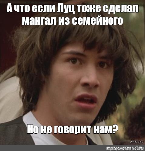 Тоже поставить