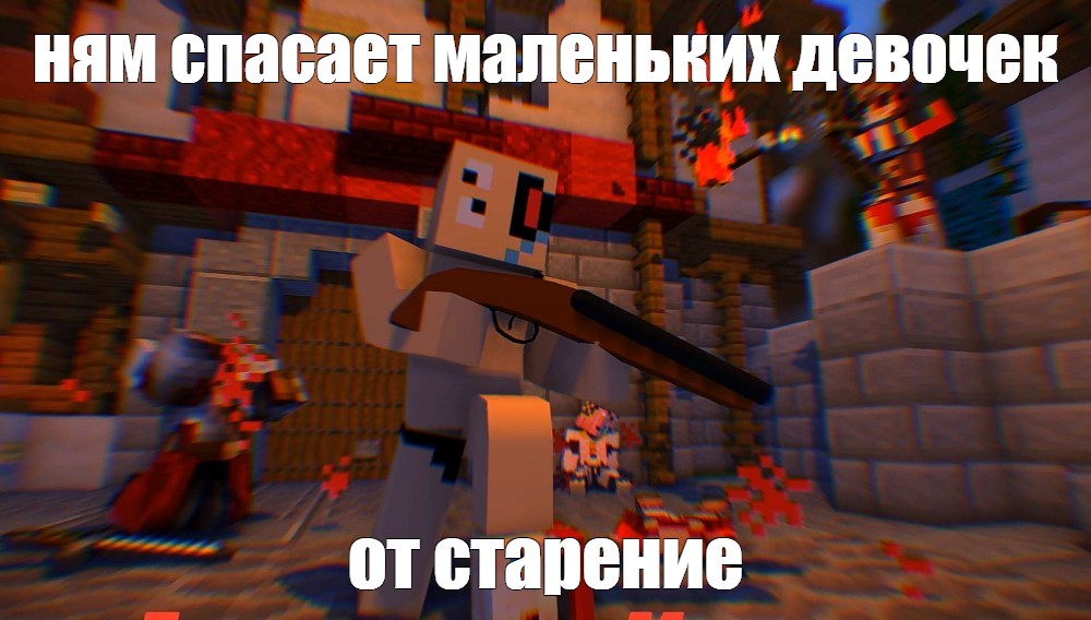 Создать мем: null