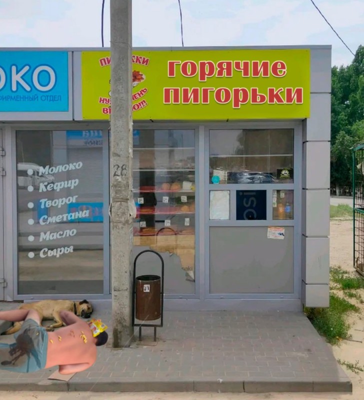 Create meme: hot cakes, volzhanochka volgograd store, Volgograd 