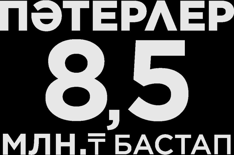 Создать мем: цифра 55, трафарет цифры, цифры