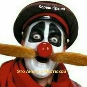 Create meme: the village of fools, Sergey Gladkov pun, pun-village of fools