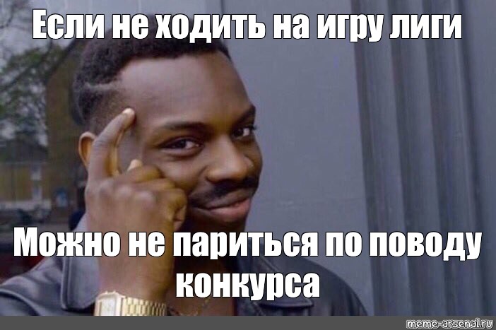 Положи тему. А что если Мем. Негр думает Мем. Перевел тему. Убить всех тупых.