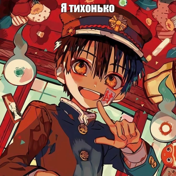 Create meme: The covers of Hanako Kun's Toilet Boy volumes\, toilet boy hanako kun poster, toilet boy Hanako kun