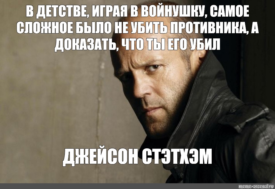 Стэтхэм деменция