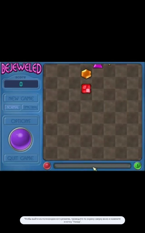 Создать мем: game, игра, popcap bejeweled 2 deluxe