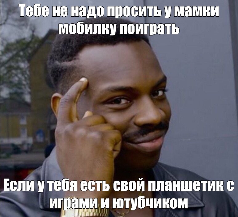 Ну не надо такого