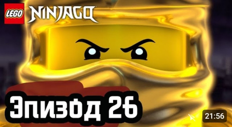 Create meme: lego ninjago movie, Ninjago: Masters of Spinjitzu, Ninjago Cole