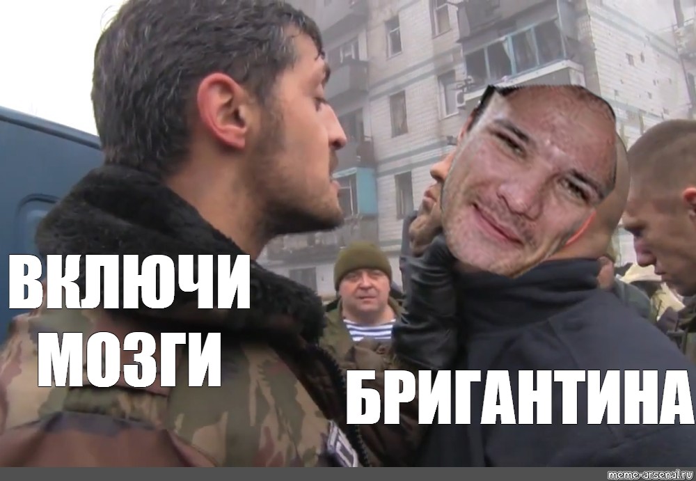 Включи meme. Гиви Мем. Мем Гиви кабриолет. Мем включай мозги. Лохи печальные Мем Гиви.