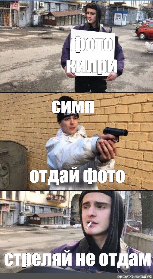 Создать мем: null