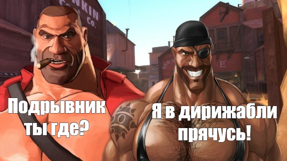 Качалка мге братьев. Мге подрывник. Мге брат tf2. Team Fortress 2 Мге брат. Мге братья мемы.