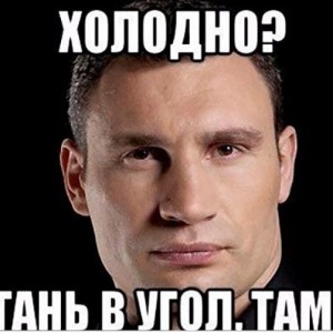 Create meme: meme Klitschko said, Klitschko memes to tears, to prepare the ground Klitschko meme