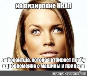 Создать мем: ссылка мем, косоглазие мем, мемы