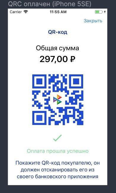 Распознание qr код онлайн по фото