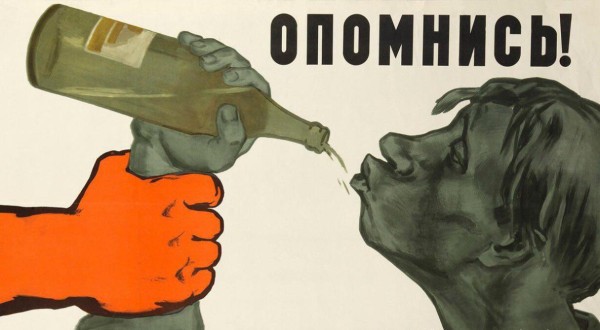 Create meme: soviet anti-alcohol posters, soviet posters against drunkenness, Stop drinking