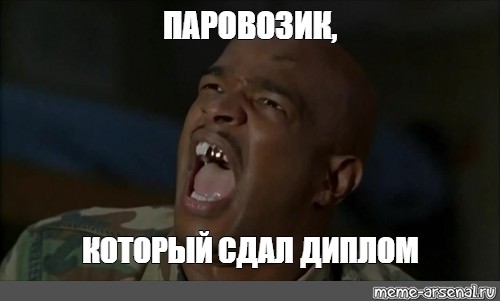 Один день до диплома