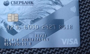 Create meme: Bank card, Sberbank card classic, visa classic Sberbank