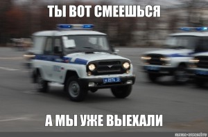 Уаз бобик полиция