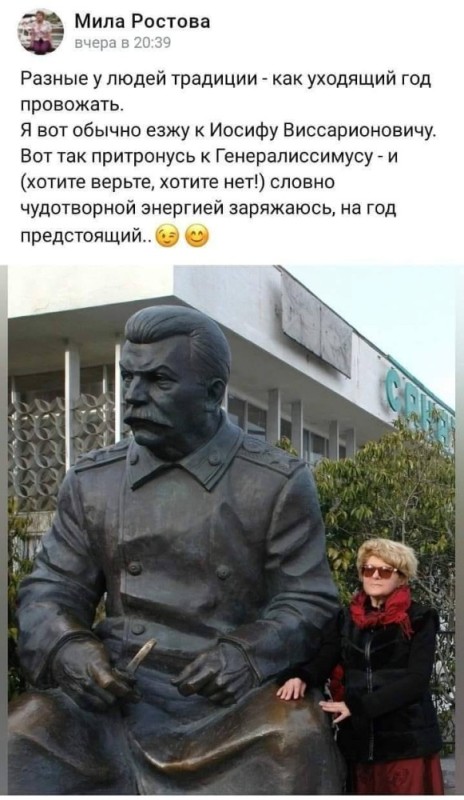 Create meme: simferopol crimea, monument, Nikolay Nikolaevich Nikolaev