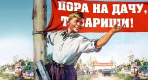 Create meme: the world of work, the first of may, posters of the Soviet