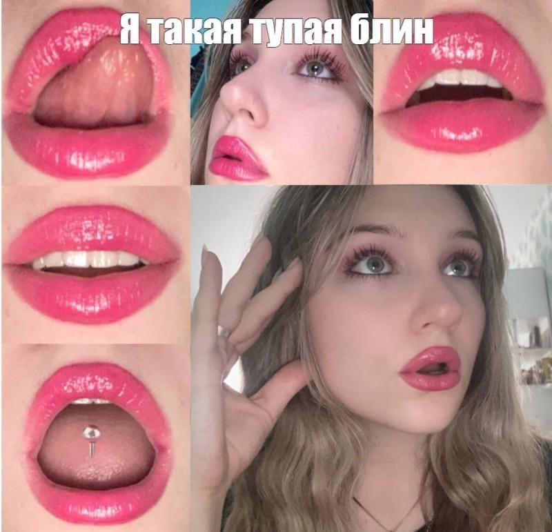 Create meme: natural lips, lips , plump lips