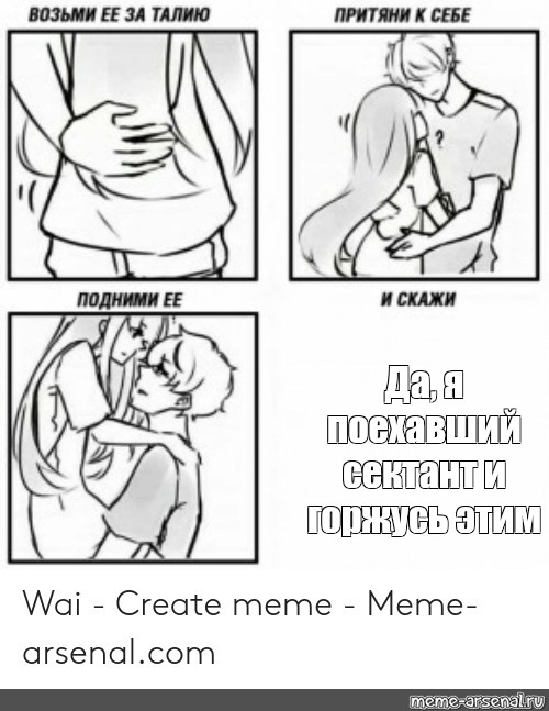 Создать мем: null