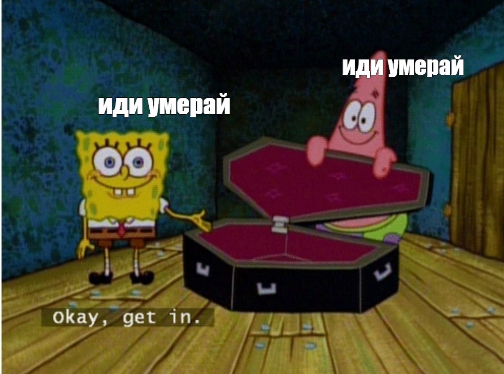 Создать мем: null