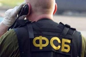 Create meme: FSB, staff, arrested