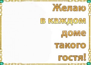 Создать мем: желаю счастья анимация, желаю счастья, пожелания