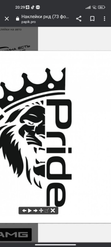 Create meme: pride sticker, lion sticker with crown, lion sticker