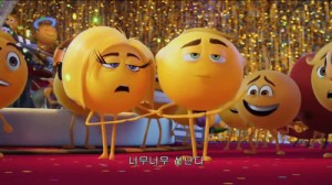 Создать мем: movie 2017, весело, the emoji movie