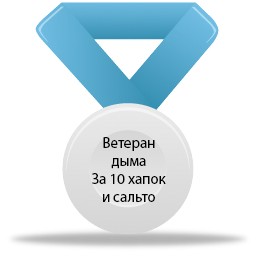 Создать мем: медаль значок синий, значок дизайн, эмодзи медаль