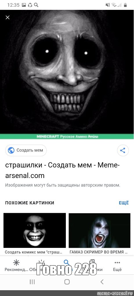 Создать мем: null