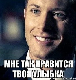 Create meme: Jensen ackles