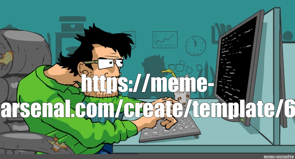 Create meme: null