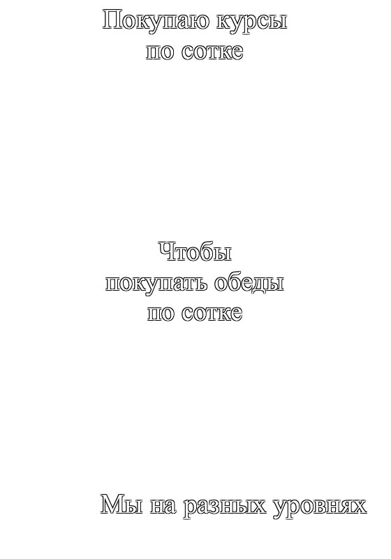 Создать мем: null