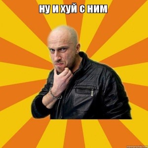 Create meme: Nagiyev fizruk, PE, teacher memes
