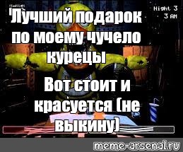 Создать мем: null