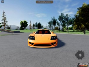 Создать мем: гонки, test drive unlimited 2 saleen, nfs pro street 2020