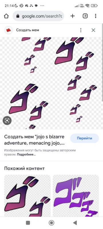 Pixilart - Jojo Menacing Text doodle by MrRosillo04