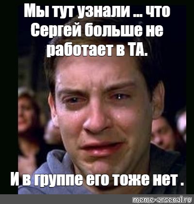 Узнаете здесь