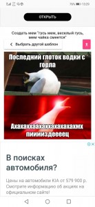 Создать мем: meme, создать мем, глубокий вдох а мем