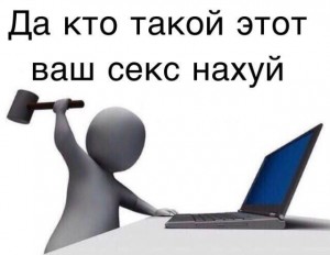 Создать мем: день до, работа, 3д человечек за компьютером