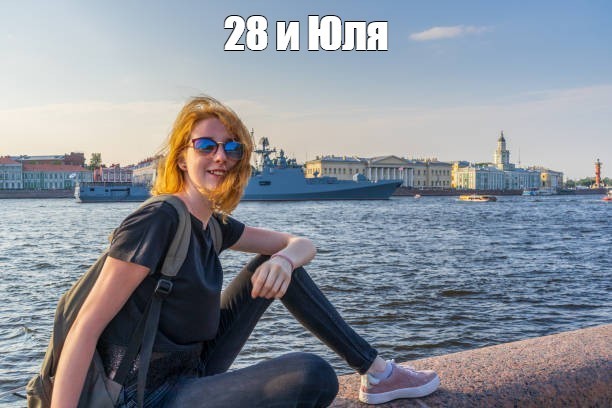 Create meme: girl , in St. Petersburg, Saint Petersburg Russia