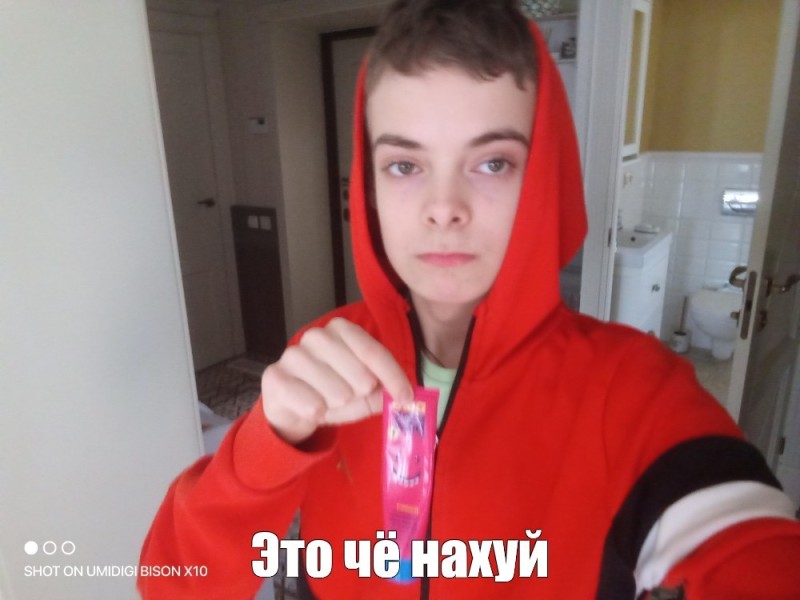 Create meme: cute boy, Ilya's friend, The boys' faces