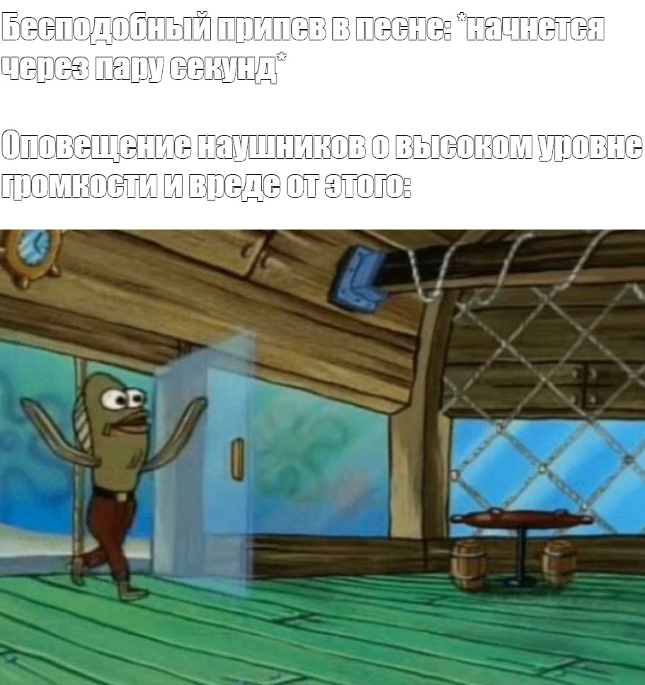 Создать мем 