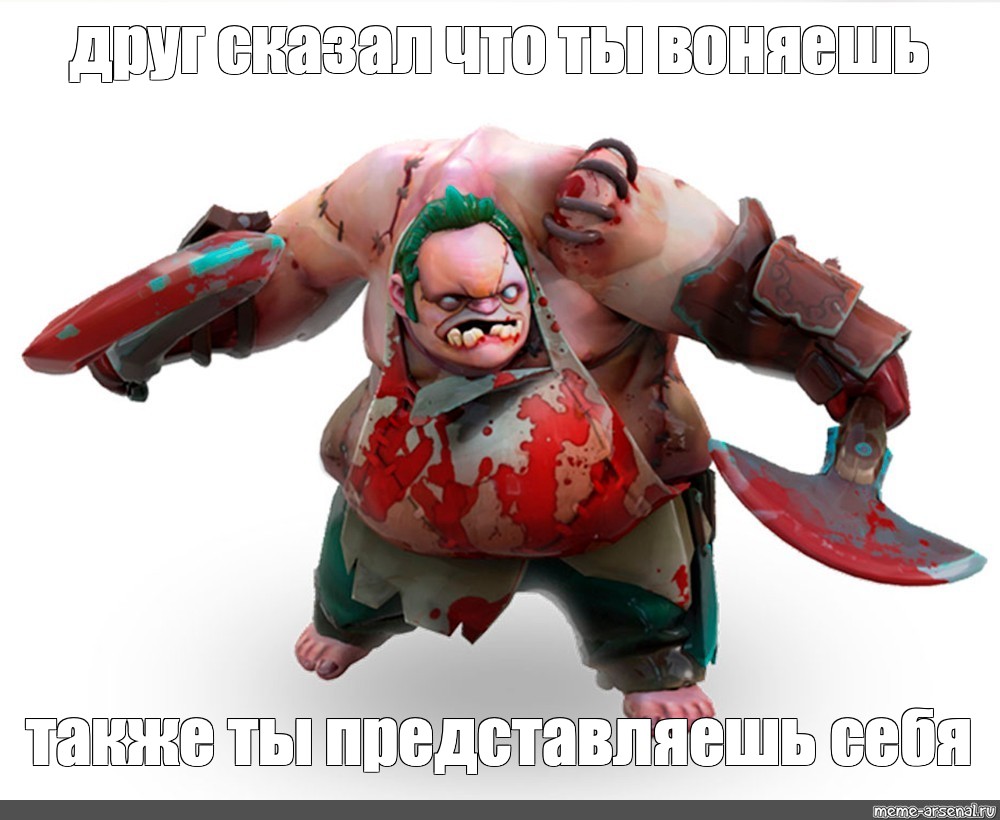 Создать мем: null